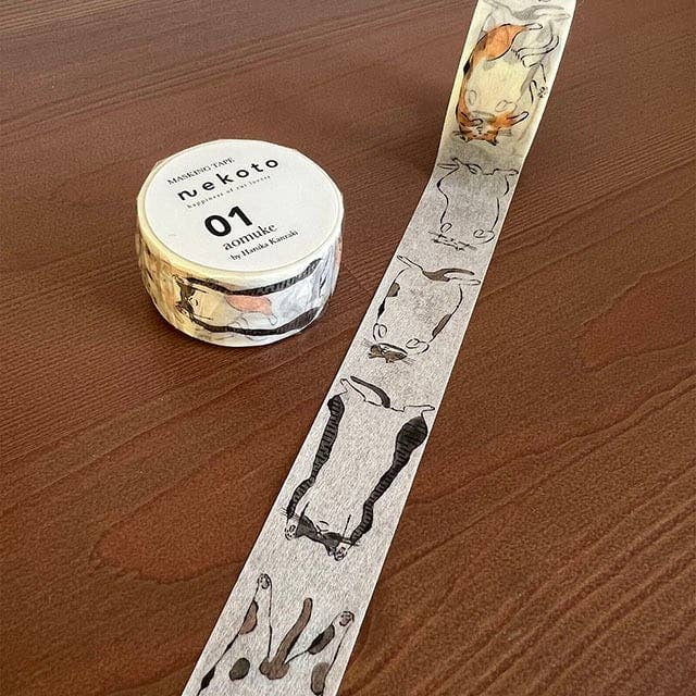 Relaxing Cats Masking Roll Tape