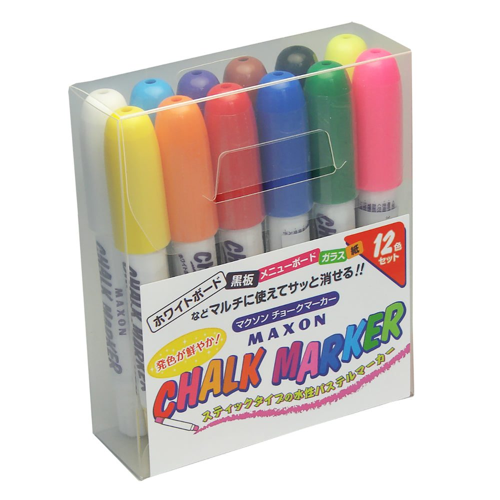 Holbein Maxon Chalk Markers