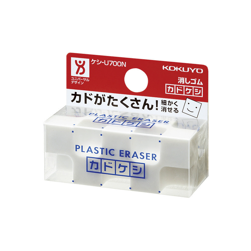 Kadokeshi Eraser