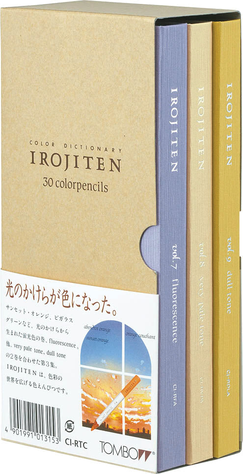 
                      
                        Irojiten Colored Pencil Dictionary Sets
                      
                    