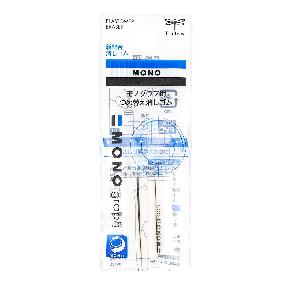 
                      
                        Tombow MONO Graph Mechanical Pencils
                      
                    